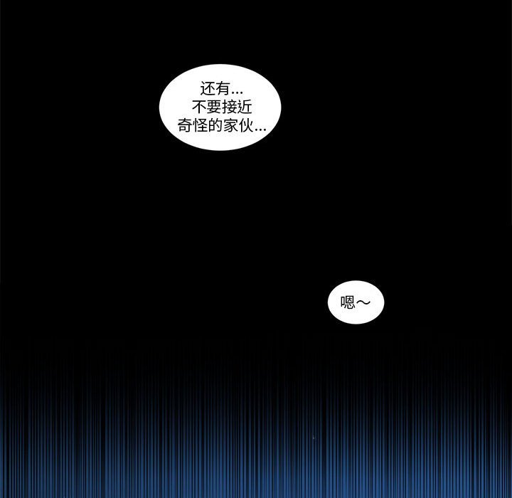 第 67 页