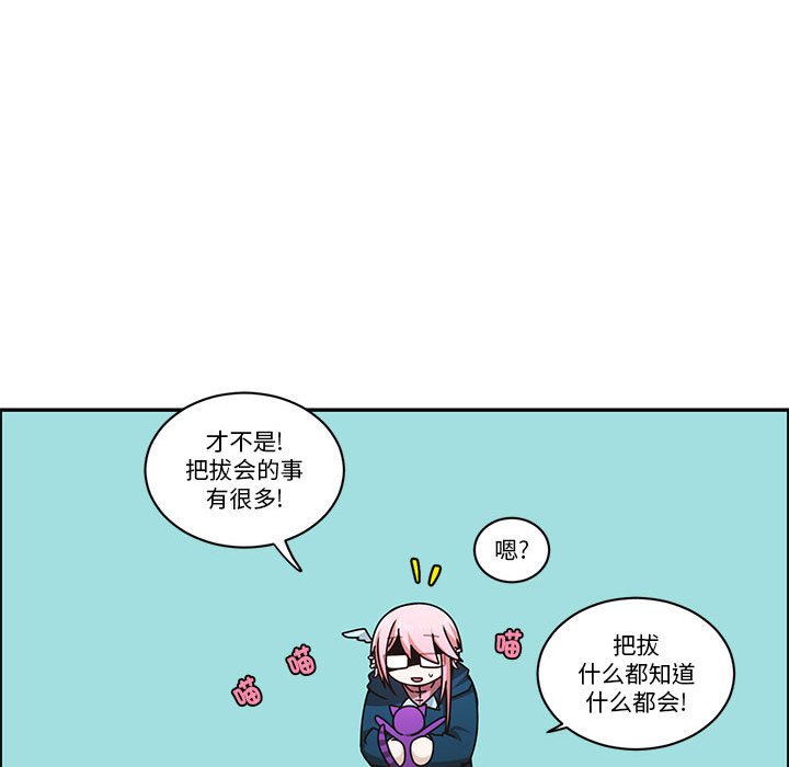 第 60 页