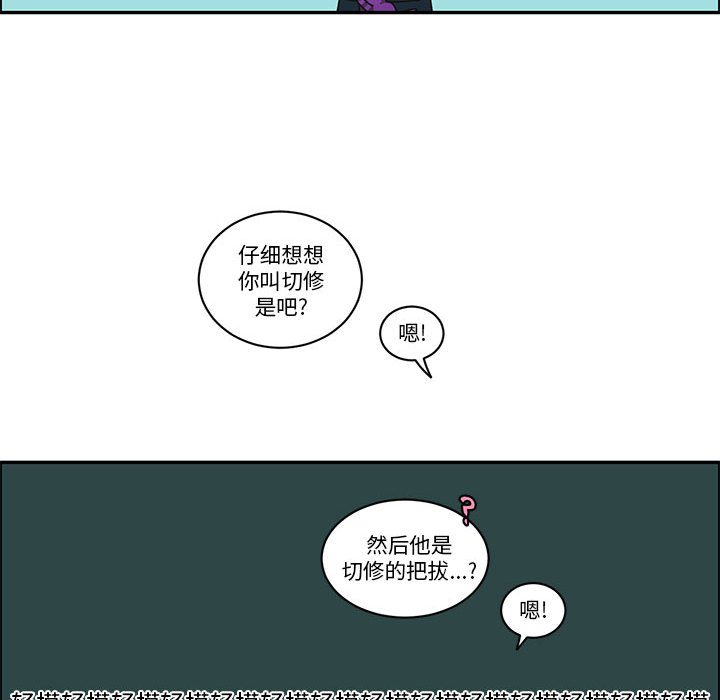 第 61 页