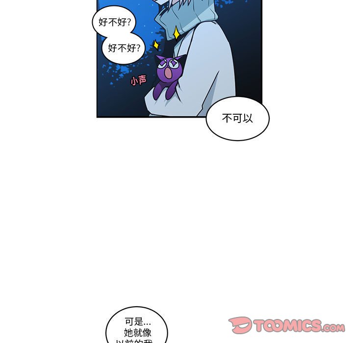 第 38 页