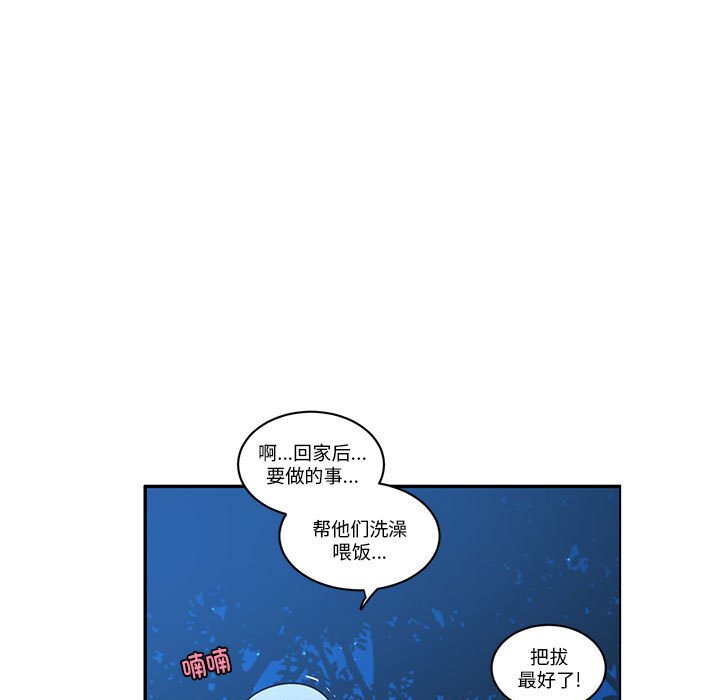第 52 页