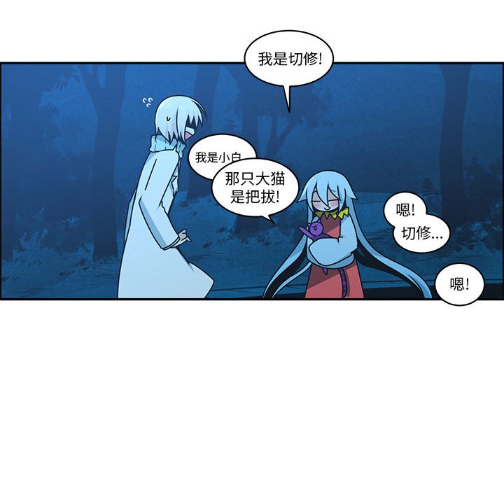 第 61 页