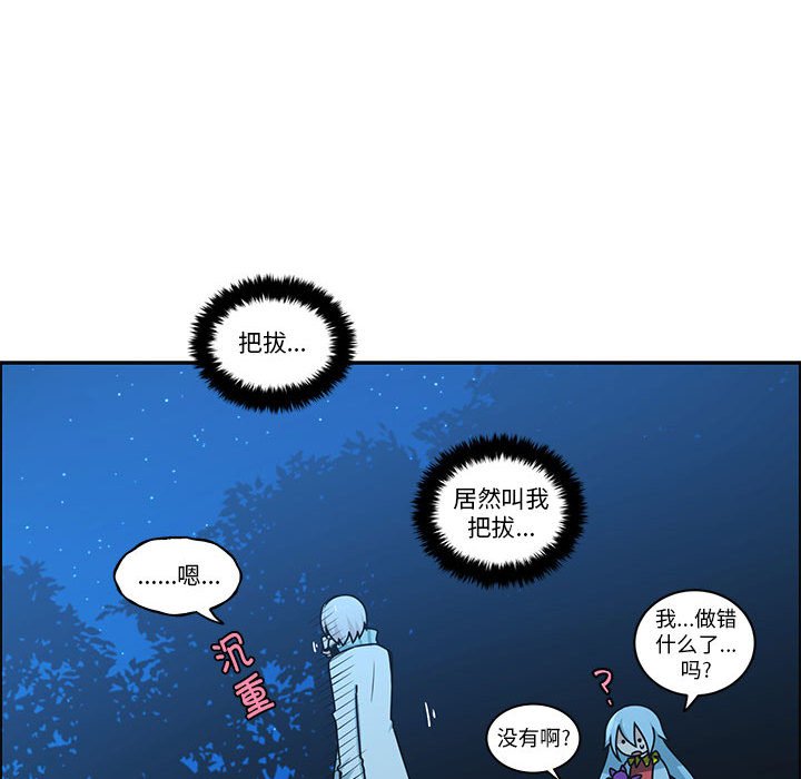 第 63 页