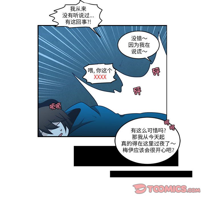 第 38 页