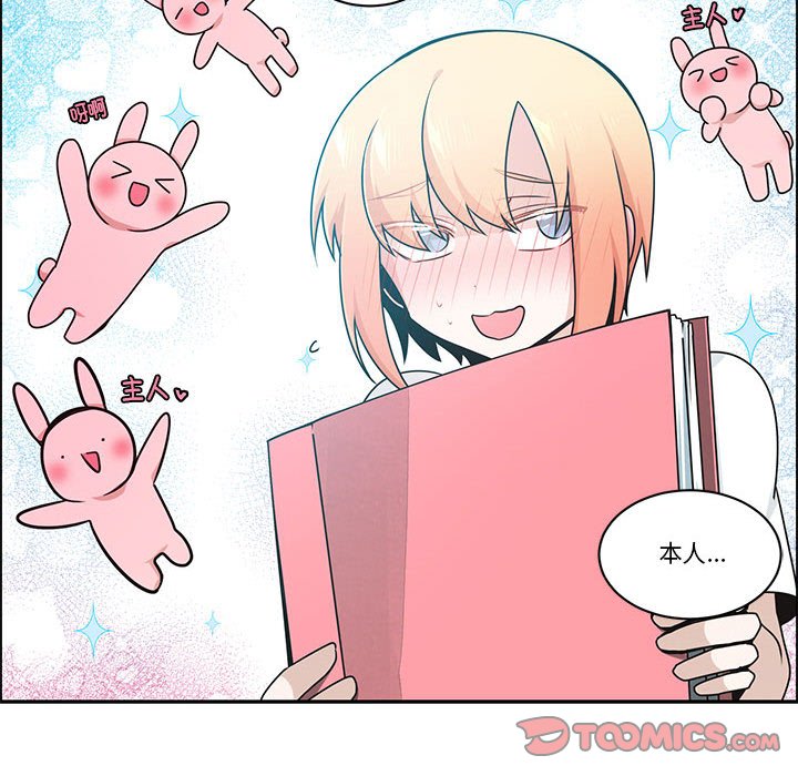第 54 页