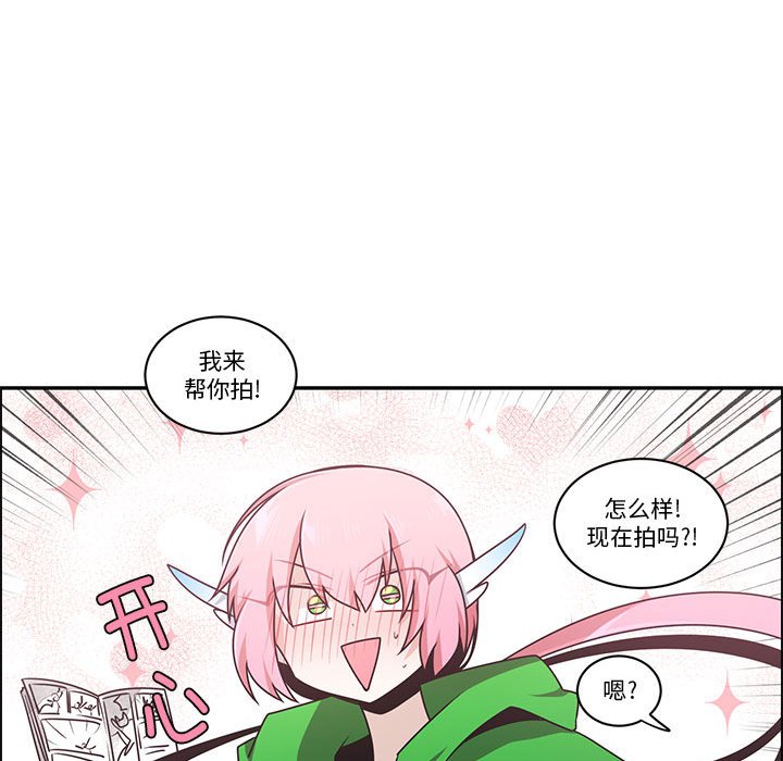 第 61 页