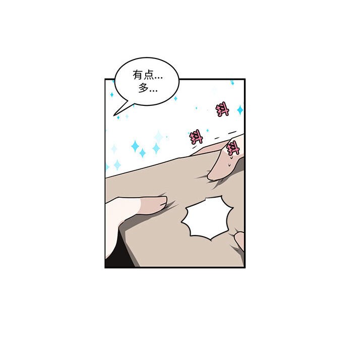 第 45 页