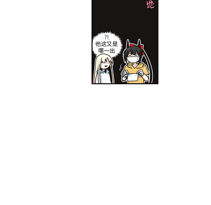 第 51 页