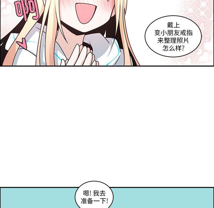 第 59 页