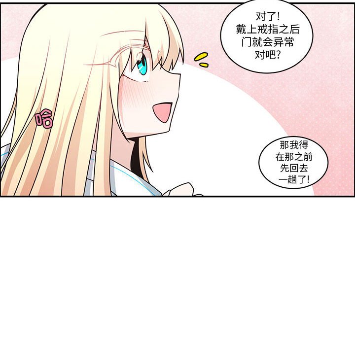 第 61 页