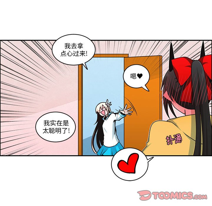 第 62 页