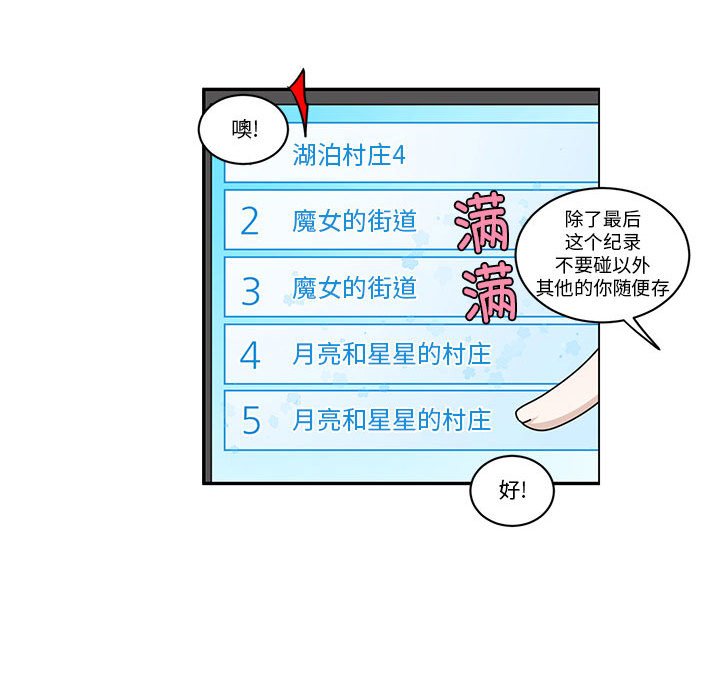 第 31 页
