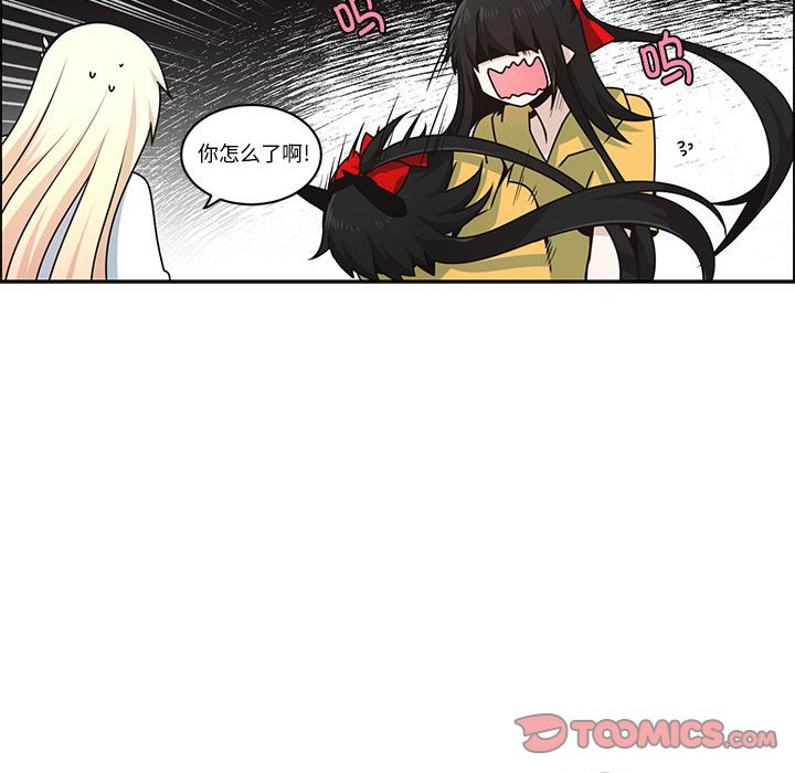第 44 页