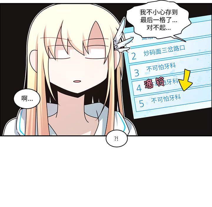 第 45 页