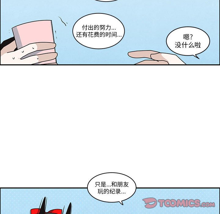 第 56 页