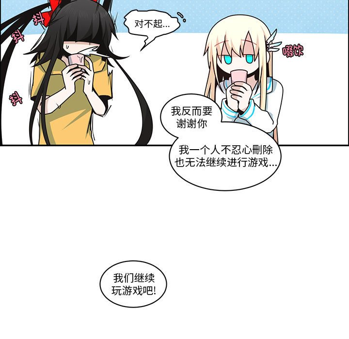 第 57 页