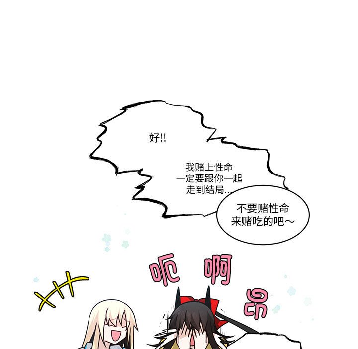 第 61 页