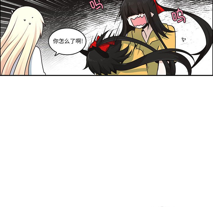 第 44 页