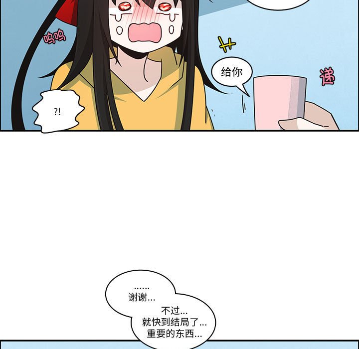 第 55 页