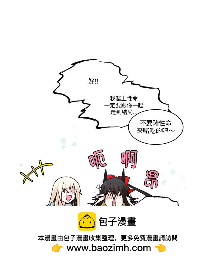 第 61 页