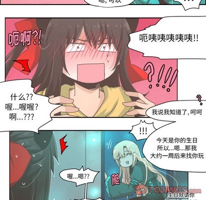 第 16 页