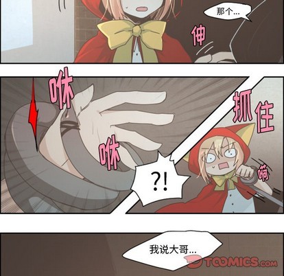 第 21 页
