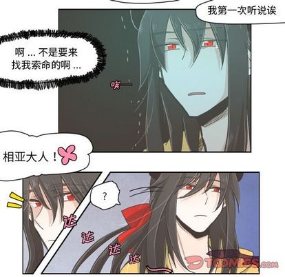 第 25 页