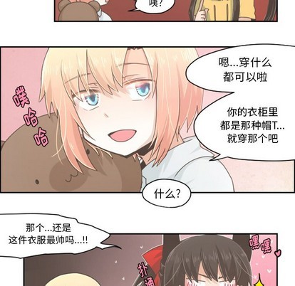 第 28 页