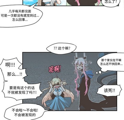 第 38 页