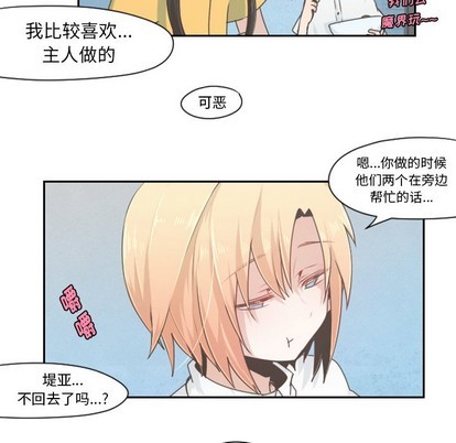 第 34 页