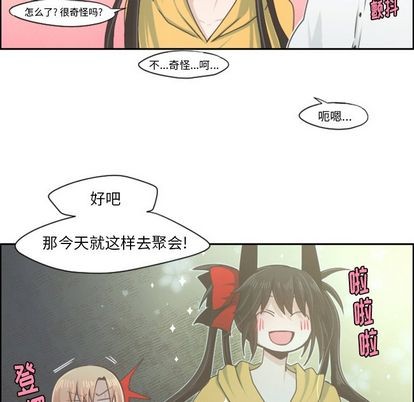 第 48 页