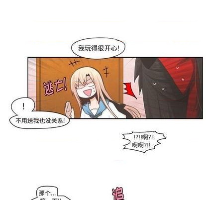 第 36 页