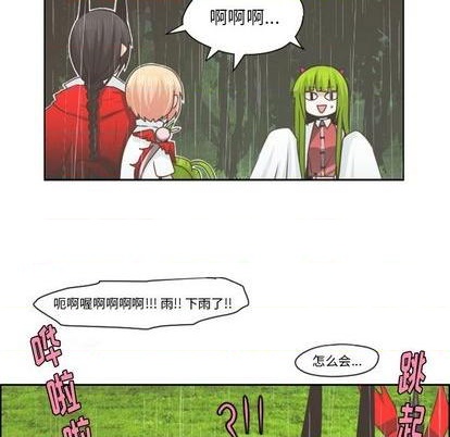 第 53 页