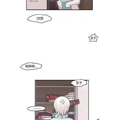 第 47 页