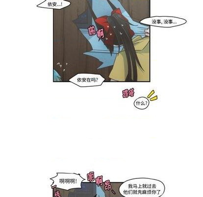 第 37 页