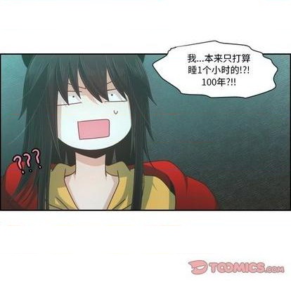 第 54 页