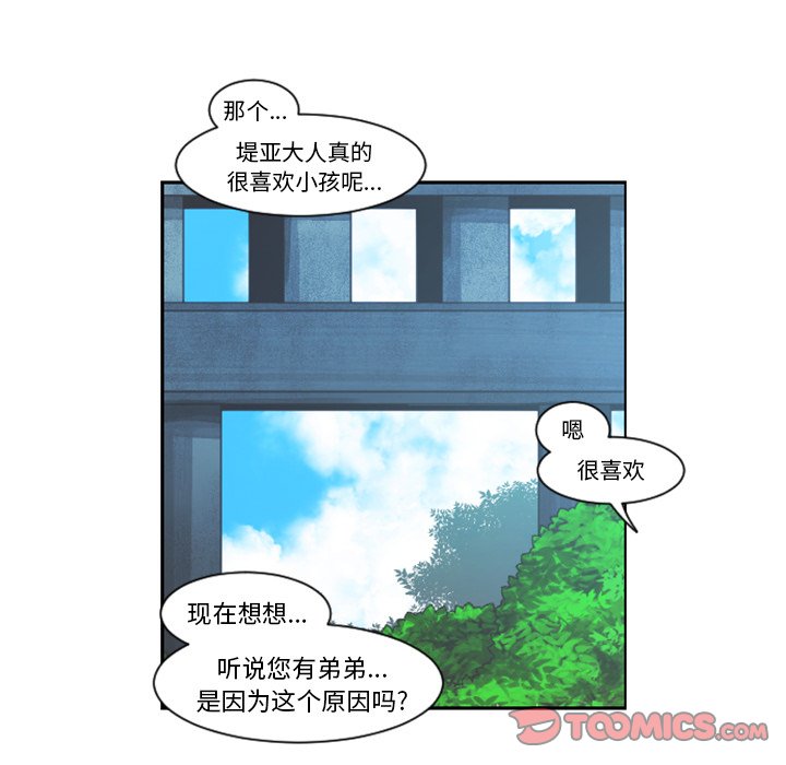 第 42 页
