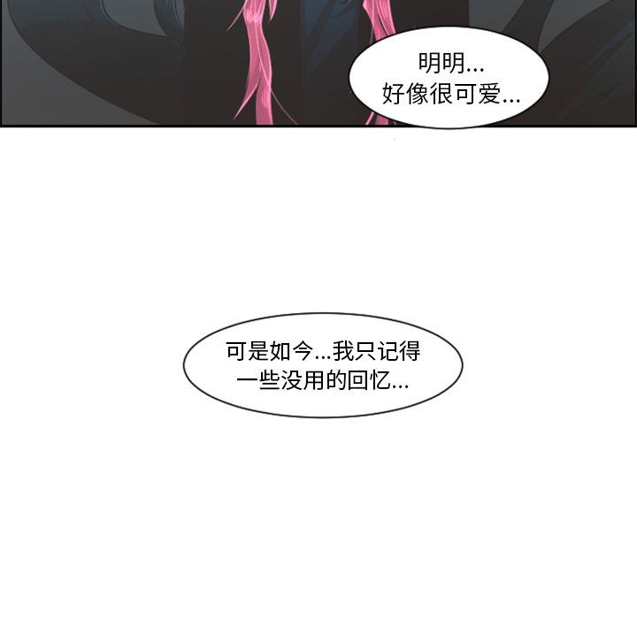 第 47 页