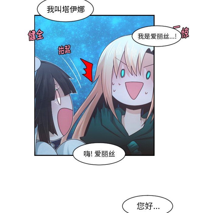 第 39 页