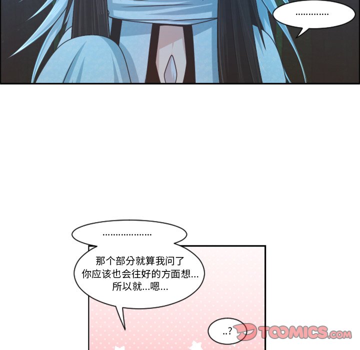 第 54 页