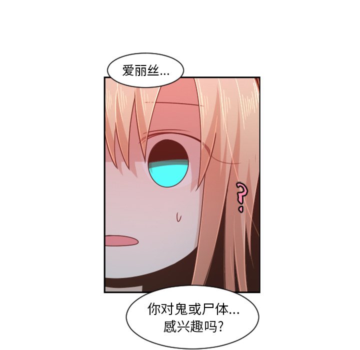 第 61 页