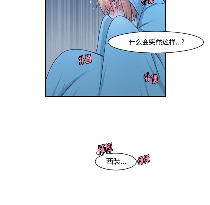 第 63 页