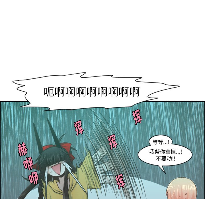 第 55 页