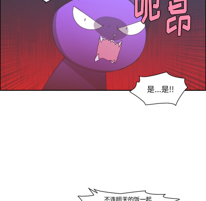 第 59 页