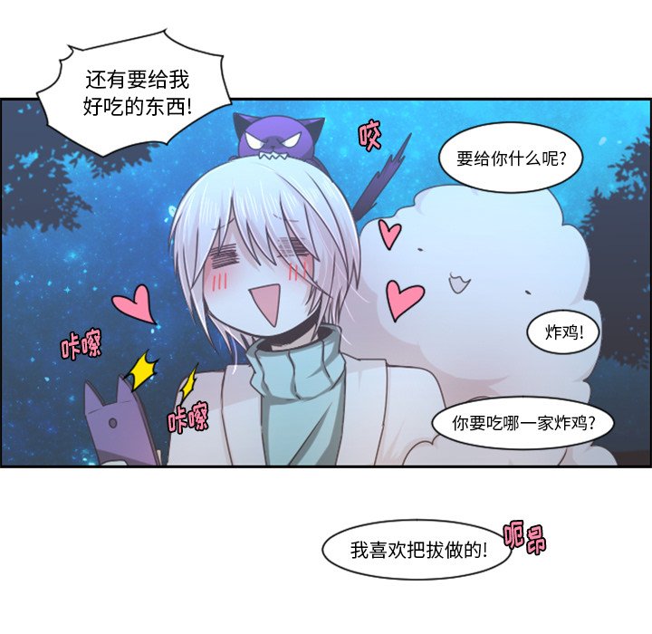 第 61 页