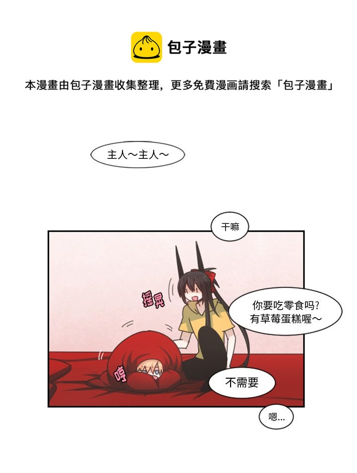 第 56 页