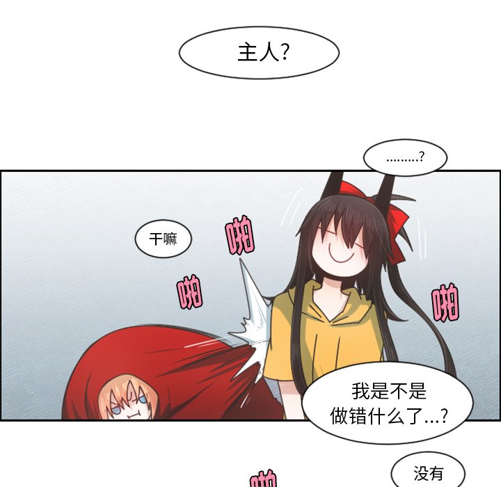 第 57 页