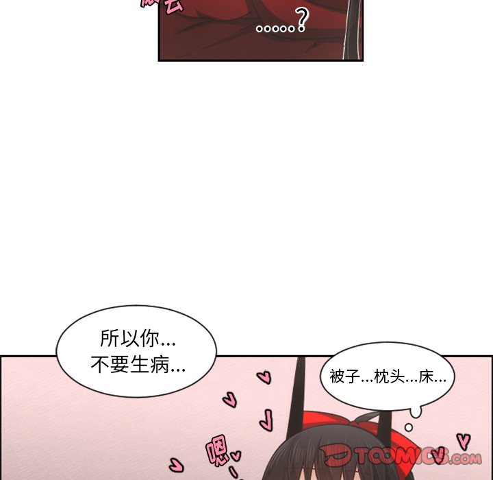 第 66 页