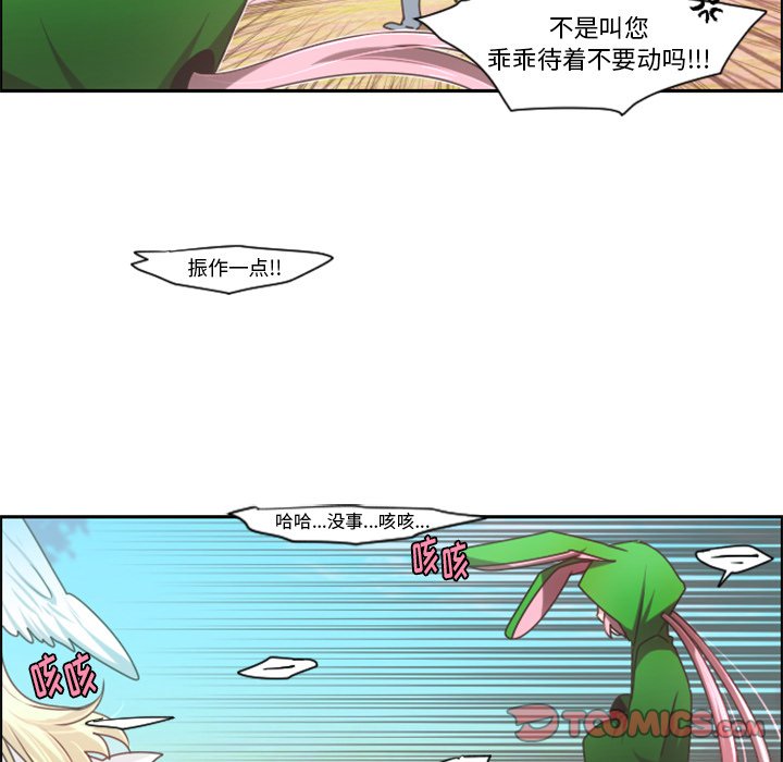 第 42 页