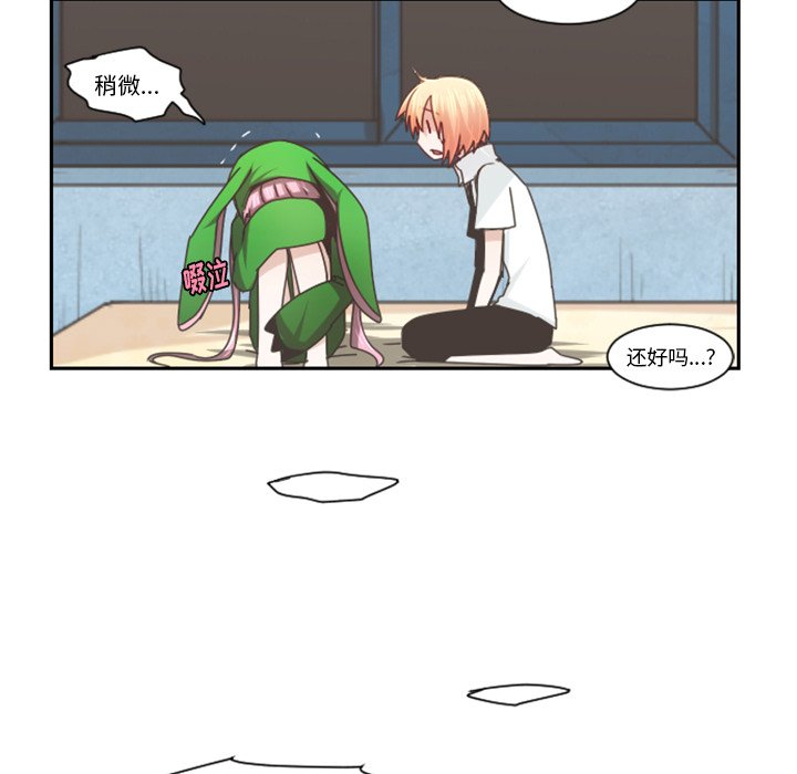 第 56 页